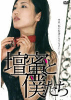 《回家的继子》日剧免费播放超清加长版第02集