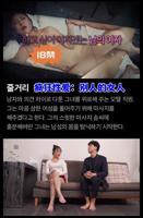 《电影《疯狂性爱：别人的女人》》热门剧情片全集在线高清观看