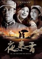 《夜来香》高清免费观看电视剧完整版全集