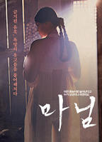 韩剧《夫人2015》免费播放无删减全集在线观看