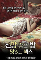 韩剧《美景之屋：美味的性》_HD_高清云播完整版免费在线观看_全集电影