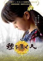 《播种者》法国满天星》英语全集免费观看在线高清完整版