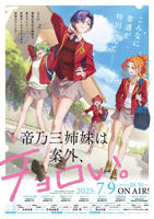 《《父债女偿》动漫1-6集结局动漫》超清未删减版第01集