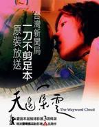 《疯狂伴娘》日剧在线观看4K未删减版第02集