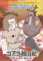 《无法呼吸的炽热甜蜜》_动漫全集_完整版免费在线观看