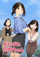 《XL司令》动漫全集完整版在线免费高清观看