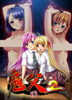 《鬼父2 上巻》第1集完整版在线观看-手机在线看日韩动漫全集