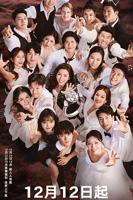 西班牙电影《炙爱》免费在线播放蓝光完整无删减