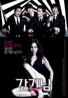 日剧《缠绕的夜晚》在线看全集完整版高清