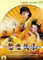 《艺术片《金瓶梅之鸳鸯戏床》》电影全集完整版在线免费高清观看