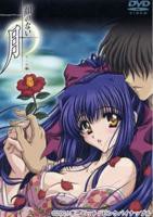 《无颜之月》动漫第一季全集超清完整版第02集