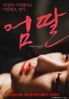 《妈妈的女儿》-高清4K蓝光完整全集在线免费观看