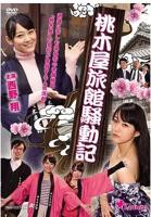 《财阀之儿媳》免费观看全集电影免费在线观看完整版全集