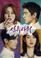 韩剧《上流社会2015》免费新版 _最新完整版高清在线观看