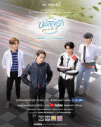 《爱在空气中》泰剧在线观看完整版国语中字第01集