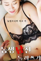 《特别的酒店》免费观看英语全集免费观看在线高清完整版_动作片