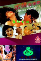 《艺术片《蜜桃来偷欢》》免费在线播放高清完整版无广_经典片