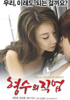 《正在播放《献身客户的女职员》》电影免费在线观看完整版全集