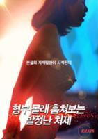 越南电影《喂奶》HD高清云播汉语普通话免费在线完整版观看