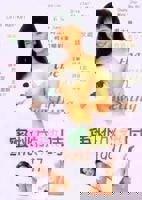 《蜜桃成熟时1997》HD高清-手机高清在线观看