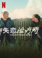 《深入治疗》中文版在线观看蓝光未删减版