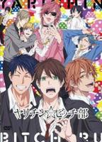 《从小做到大》动漫在线观看全集高清完整无删减第01集