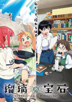 《痴梦少女》第01集全集在线播放_日韩动漫