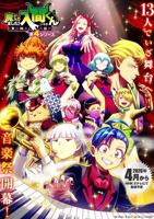 《义母娣》动漫全集免费观看4K第01集