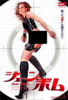 《杂货铺老板娘》电影完整版免费在线播放高清HD国语