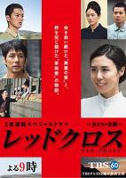 《《战败国的女人们》在线播放》_HD中字_云播资源全集完整版在线免费观看