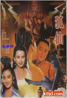 《韩剧《特殊台球厅3》》_HD_高清云播完整版免费在线观看_全集电影