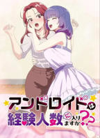 《堕落的大小姐》全集在线免费观看高清完整版02集