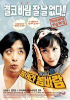 喜剧《偷欢嫁期》HD中字完整版_高清视频免费在线观看