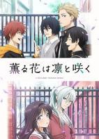 《《秘密温泉》动漫完整版》蓝光BD国语中字第02集