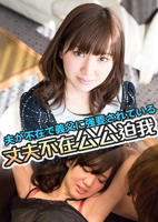 《艺术片《丈夫不在公公迫我 》》手机-在线观看完整版免费播放