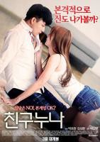 《正在播放《我朋友的老姐》》电影在线观看 -全集电影免费播放