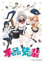 《魅魔学姐》动漫全集观看免费高清完整无删减第3集