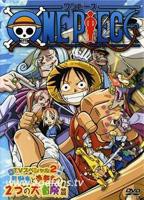 动漫《海贼王TV版特别篇：父亲宏大的理想》HD中字云播资源国语全集在线免费观看高清完整