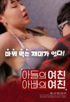 电影《耕种儿子》完整免费在线播放4KHD国语