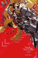 《数码宝贝大冒险tri. 第4章：丧失》动漫免费观看-第01集-高清完整版