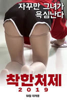 韩剧《装睡的女人》免费观看蓝光完整无删减BD国语中字