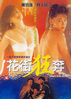 《电影《七仙女思春》》全集完整版免费在线观看_电影