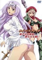 动漫《阿姨爱上我》续集免费观看4K加长版第01集