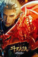 《斗罗大陆剧场版 剑道尘心》(第01集)_动漫全集_完整版免费在线观看