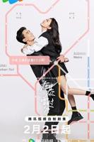 《在暴雪时分》_电视剧全集_免费在线观看完整版