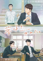 《《最棒的那一次》动漫》免费观看全集超清未删减版第01集